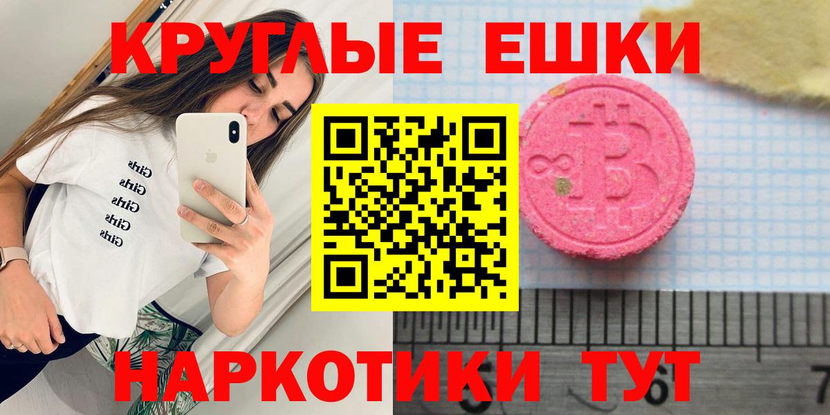 Ecstasy Дубай Борисоглебск