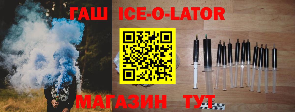 ГАШИШ 40% ТГК Борисоглебск