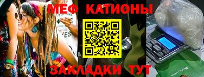 mdpv Брянск