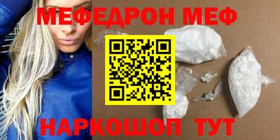 mdpv Брянск