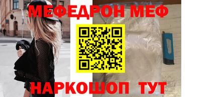 таблы Боровичи