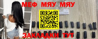 таблы Боровичи