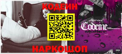 бошки Братск