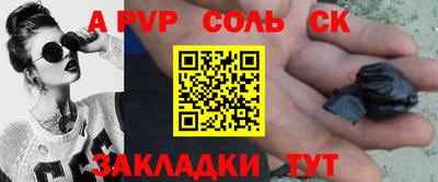 бошки Братск