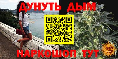 бошки Братск