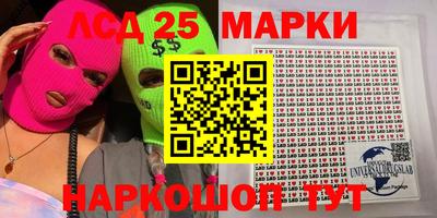 бошки Братск