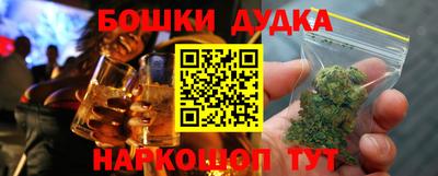 таблы Боровичи