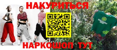таблы Боровичи