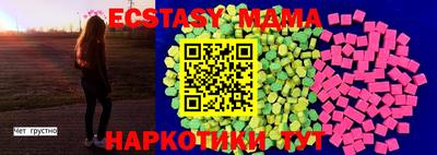 бошки Братск