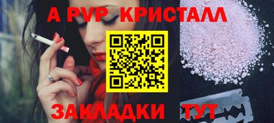 бошки Братск