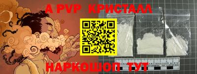 бошки Братск