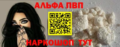 бошки Братск