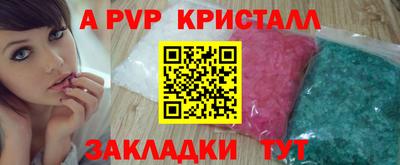 бошки Братск