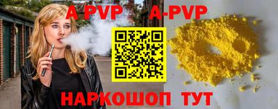 бошки Братск