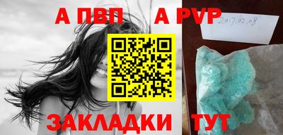 mdpv Брянск