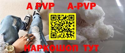 таблы Боровичи