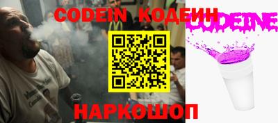 таблы Боровичи