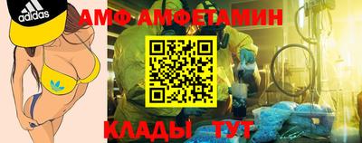 mdpv Брянск