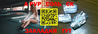 mdpv Брянск