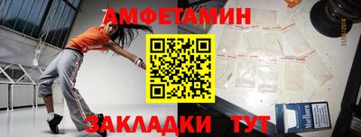 бошки Братск
