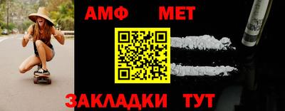 таблы Боровичи