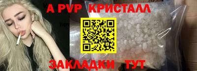 mdpv Брянск