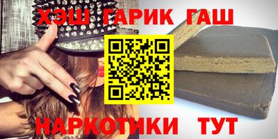 бошки Братск