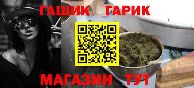 бошки Братск