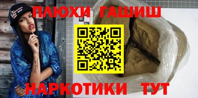 таблы Боровичи