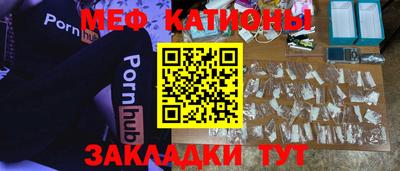 бошки Братск