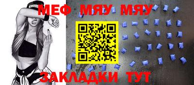 mdpv Брянск