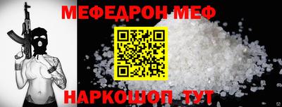бошки Братск