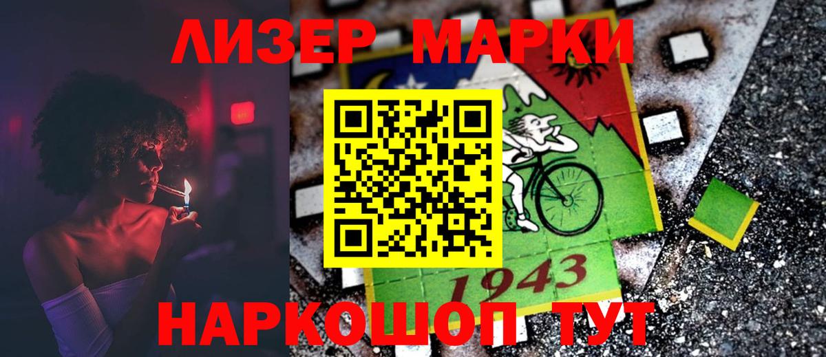 LSD-25 экстази кислота  LSD-25 экстази  Борисоглебск  Вход с VPN  Лсд 25 экстази ecstasy 