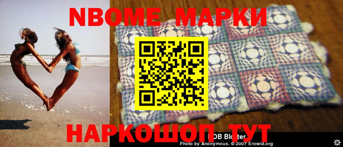 Лсд 25 экстази кислота Борисоглебск