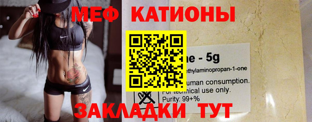 Борисоглебск  Мефедрон  Вход с VPN  Меф VHQ  МЕФ VHQ 
