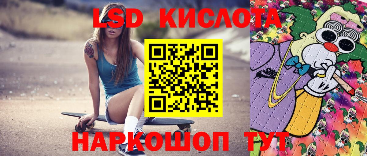 Марки NBOMe  Вход с VPN  Борисоглебск  Марки N-bome 1,8мг 