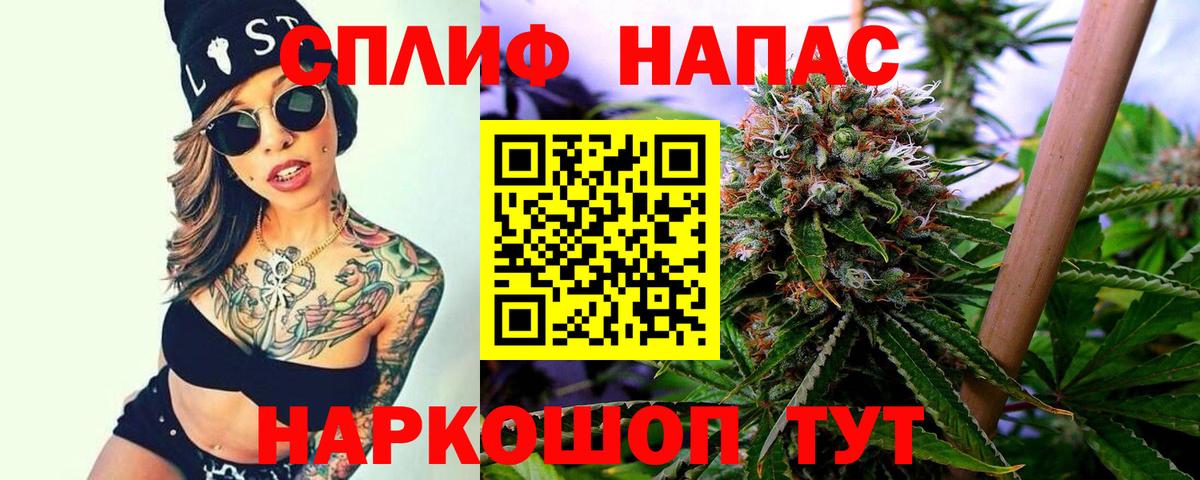 Борисоглебск  Каннабис LSD WEED  Канабис тримм  Марихуана индика  Шишки марихуана тримм  Вход с VPN 